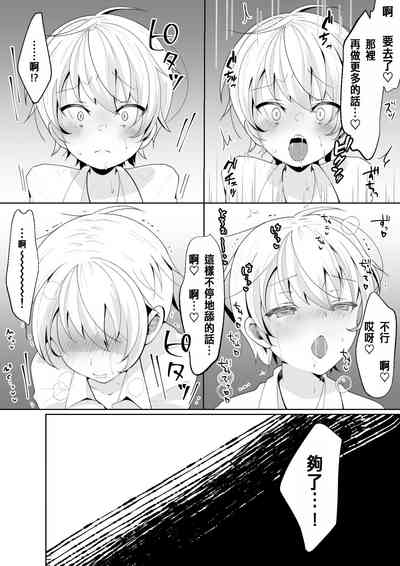 第26页图