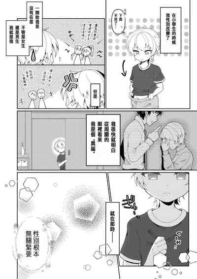 第2页图