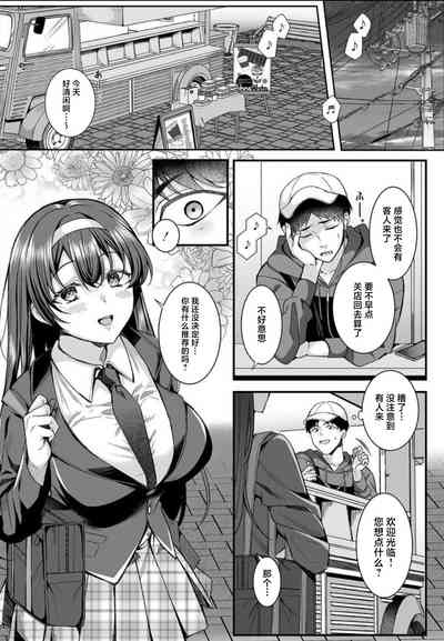 第2页图