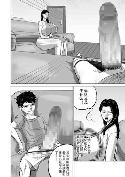 第6页图
