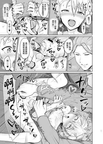 第18頁圖