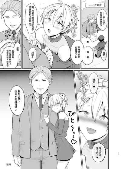 第30頁圖