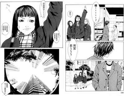 第106頁圖