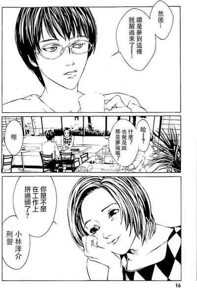 第10頁圖