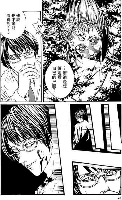 第14頁圖