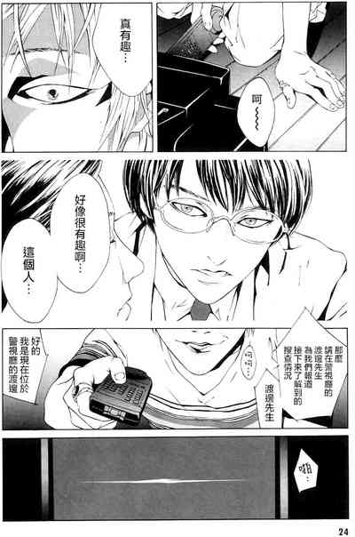 第18頁圖