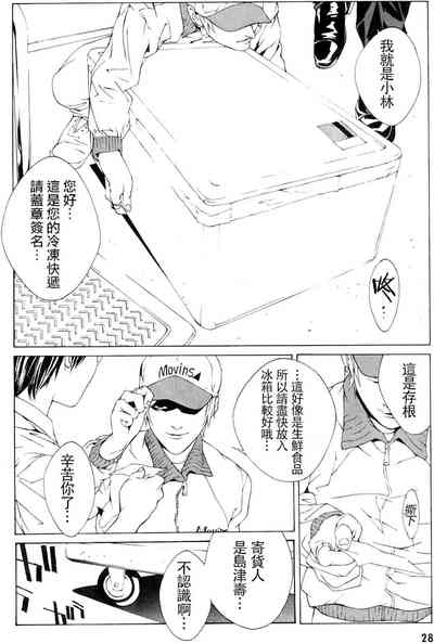 第22頁圖