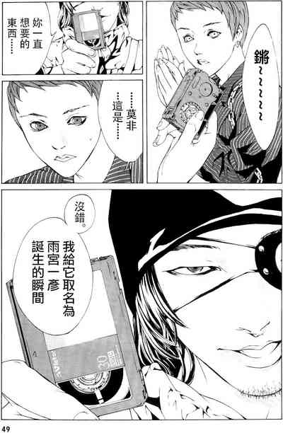 第42頁圖