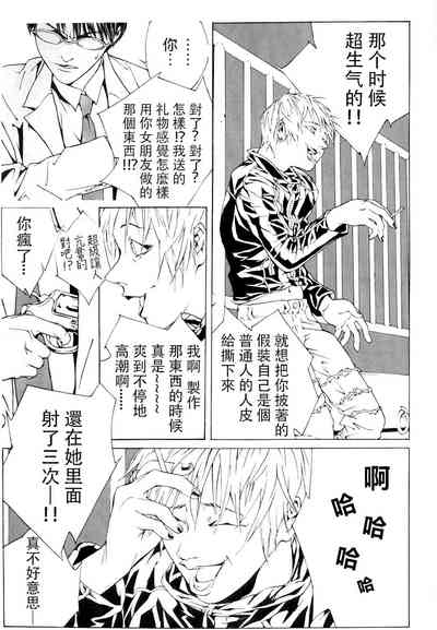第50頁圖