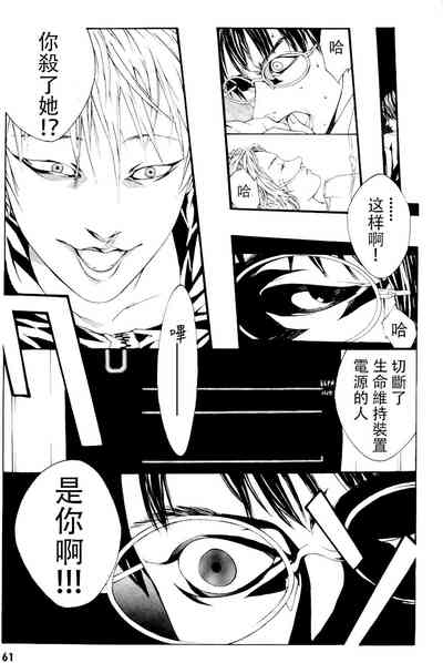 第54頁圖