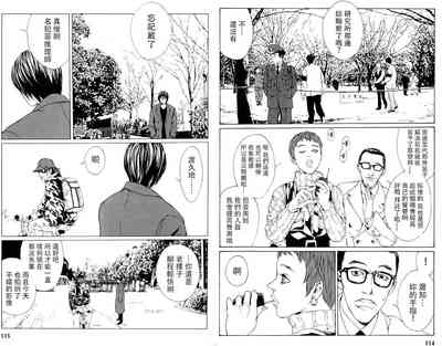 第86頁圖