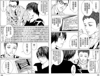 第90頁圖
