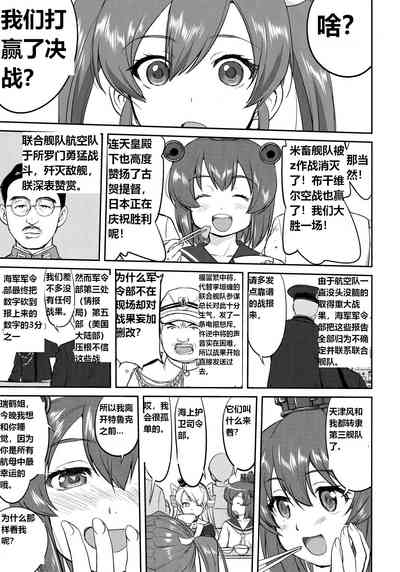 第38頁圖