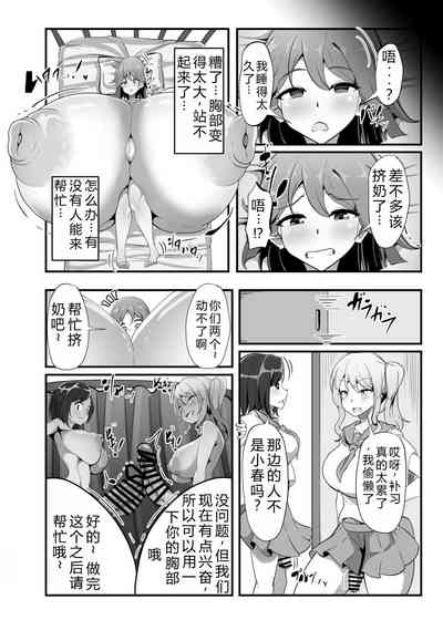 第18頁圖