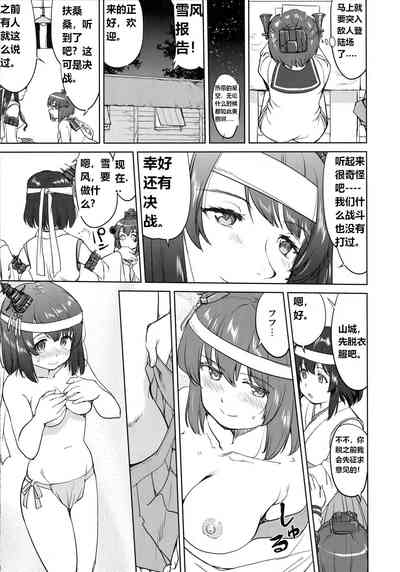第26頁圖