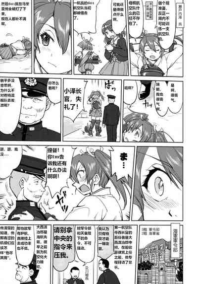 第38頁圖