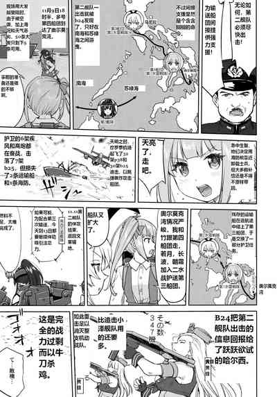 第18頁圖