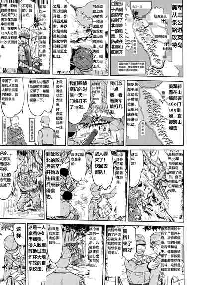 第26頁圖