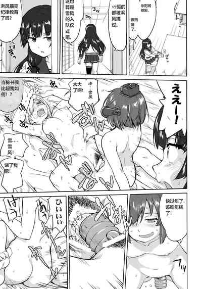 第38頁圖