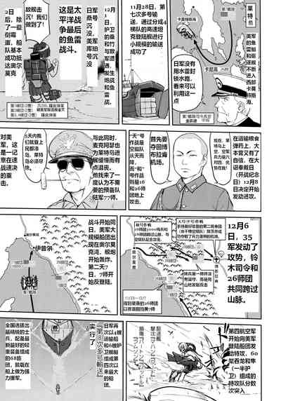 第42頁圖