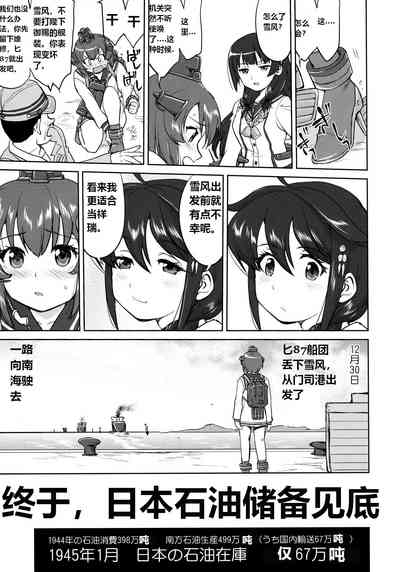第50頁圖