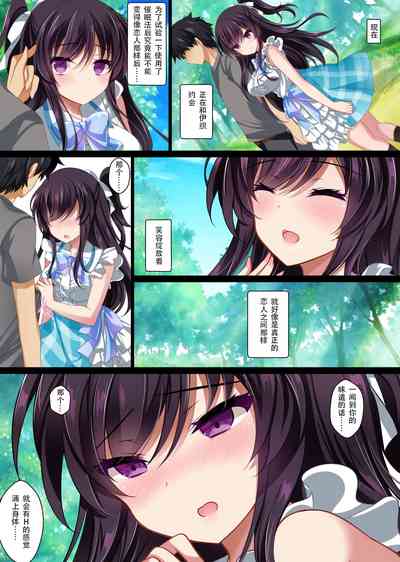 第2頁圖