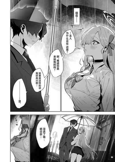 第10页图