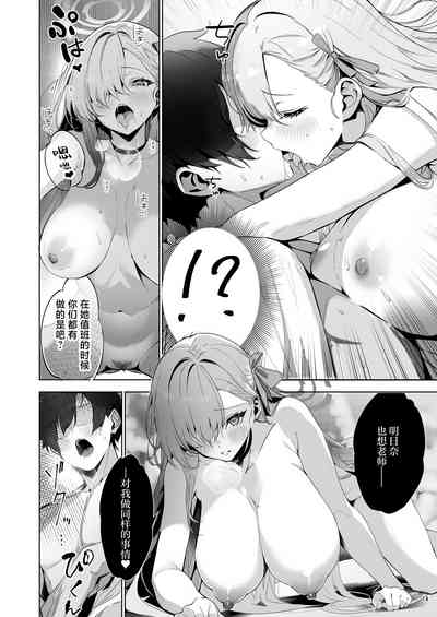 第14页图