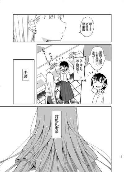 第26页图