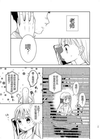 第38页图