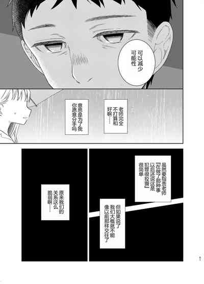 第50页图