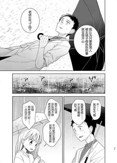 第54页图