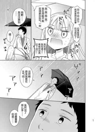 第62页图