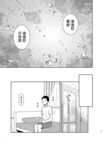 第70页图