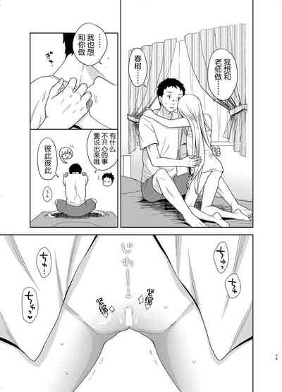 第74页图