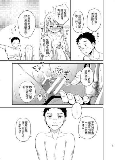 第82页图