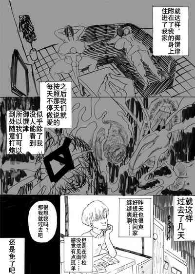 第10頁圖