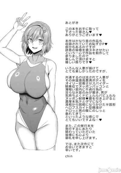 第194页图