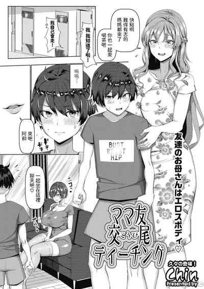 第82页图