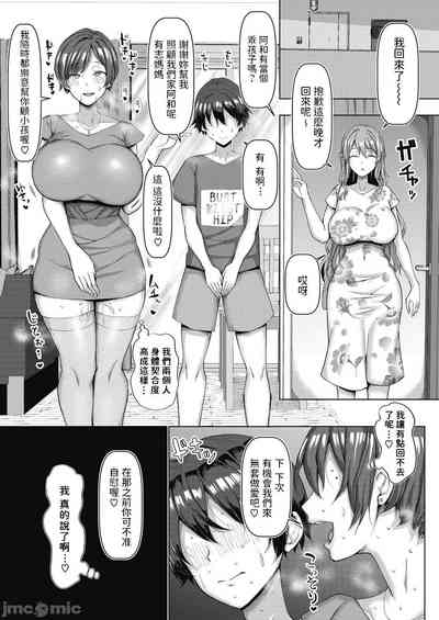 第98页图