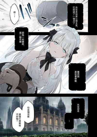 第2頁圖