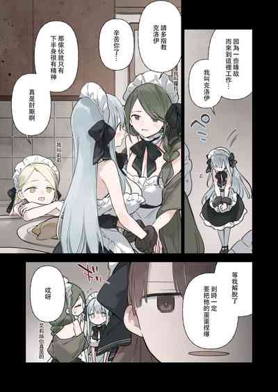 第62頁圖
