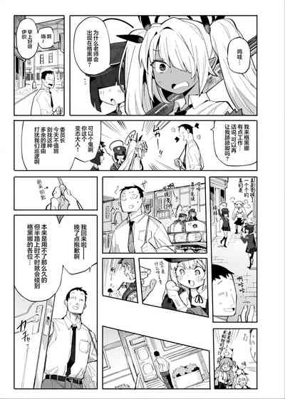 第2頁 封面 - HaSM.cc