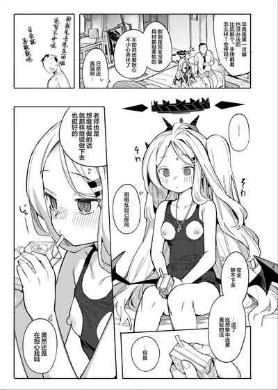 第6頁 封面 - HaSM.cc