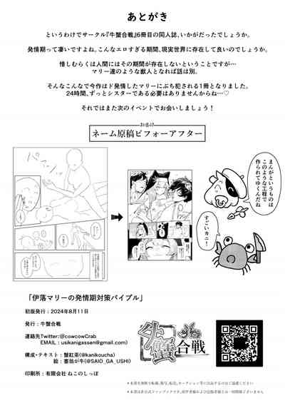 第26页图