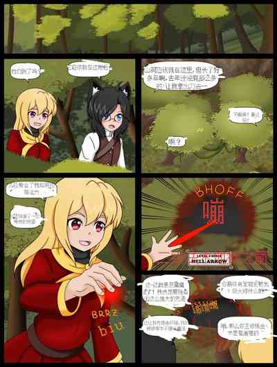 第2页图