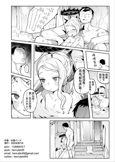 第26頁 封面 - HaSM.cc