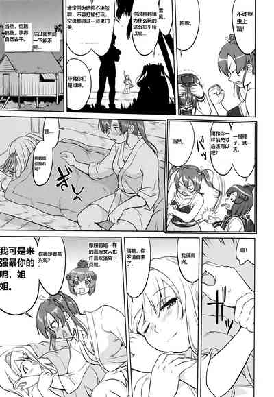 第38頁圖
