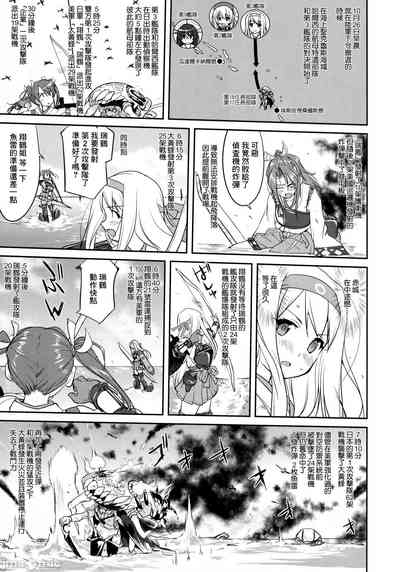 第38頁圖