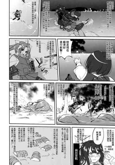 第50頁圖